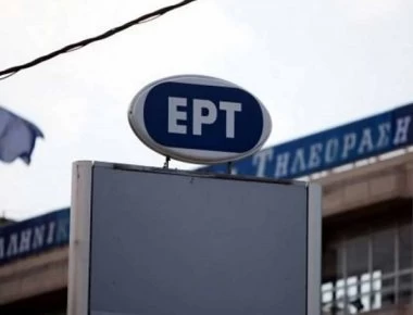 «Ρατσιστικό» σύνθημα το «Μακεδονία γη Ελληνική» για την ΕΡΤ